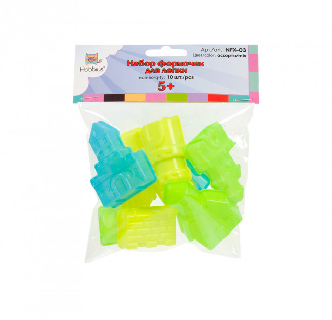 Набор формочек для лепки, ассорти "Hobbius"/NFX-03