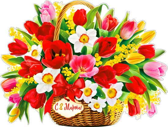 Плакат Корзина с цветами р2-470