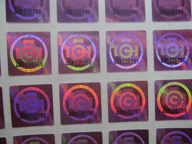 Голограмма для медицинской книжки