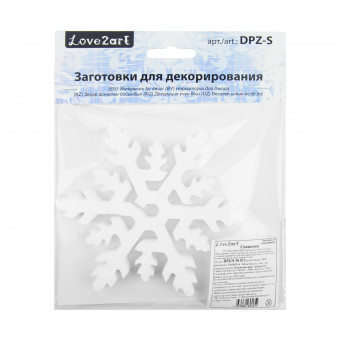 Заготовка d 150мм для декора "Снежинка- Рождественская звезда" пенополистирол, Love2art/DPZ-S №013 01