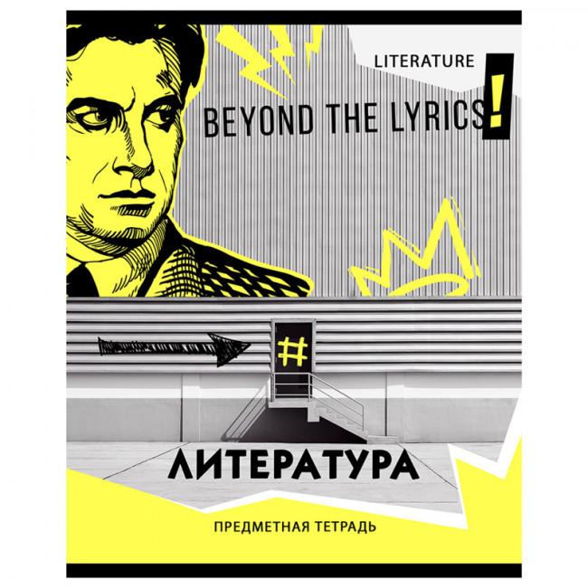 Тетрадь предметная 40л. BG "Neon" - Литература, неоновый пантон, эконом (10/60)