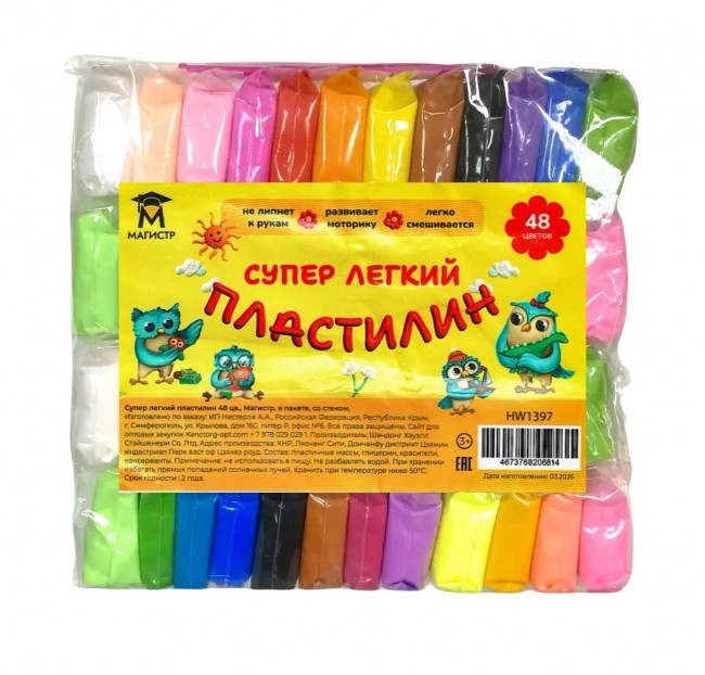 Супер легкий пластилин 48 цв., Магистр, в пакете, со стеком (68)