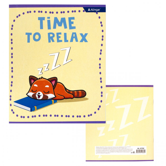 Тетрадь 36 клетка "Time to study" скрепка, AL8752 (12/72) Тетрадь 36 клетка "Time to study" скрепка, AL8752 (12/72)