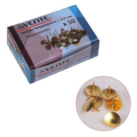 Кнопки 10,5мм 50шт медн deVENTE 4132402 к/к (10)