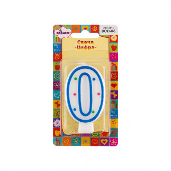 Свеча для торта "Цифра 0" 20.25г 1шт, BOOMZEE/BCD-06-0 (12) Свеча для торта "Цифра 0" 20.25г 1шт, BOOMZEE/BCD-06-0 (12)