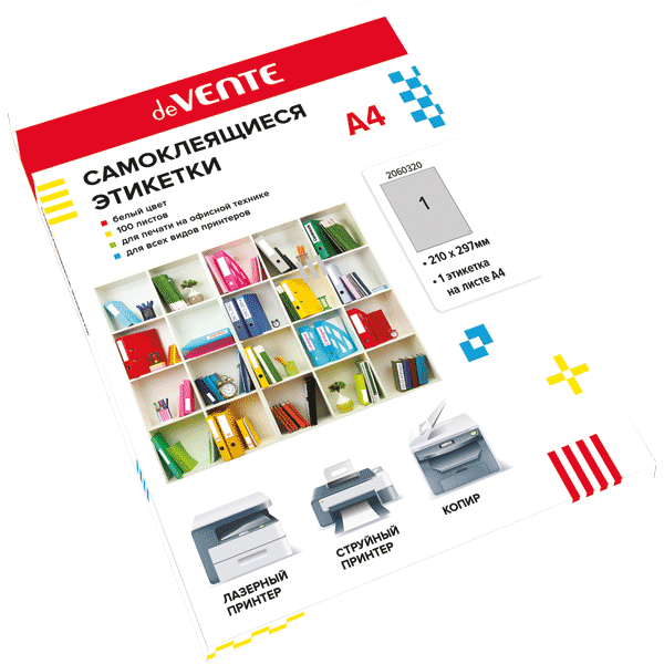 Бумага А4 БЕЛАЯ самоклеящаяся 100 листов Devente Бумага А4 БЕЛАЯ самоклеящаяся 100 листов Devente
