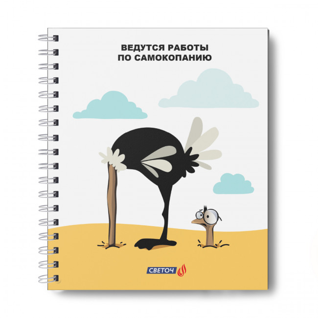 Тетрадь А5+ 48л клетка "Деловые люди", на гребне, Светоч/ТЕТ48-003_000803 (4) Тетрадь А5+ 48л клетка "Деловые люди", на гребне, Светоч/ТЕТ48-003_000803 (4)