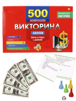 Настольная игра-викторина 500 вопросов "Богатеи", Рыжий Кот/ИН-4926