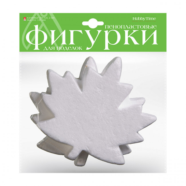 Пенопластовые фигурки 125мм "Кленовые листья", 2шт, BV/2-206/05