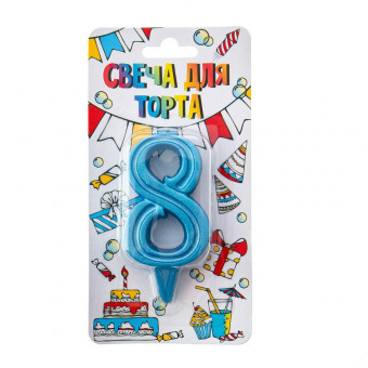 Свеча-цифра "8" 7см "Грация", бирюза, Микрос/Ч46419 (20) Свеча-цифра "8" 7см "Грация", бирюза, Микрос/Ч46419 (20)