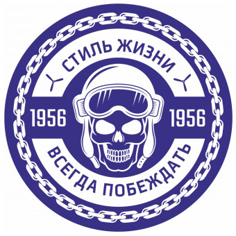 Термоаппликация 9 х9см "Череп №04", 1шт, Gamma/M-411