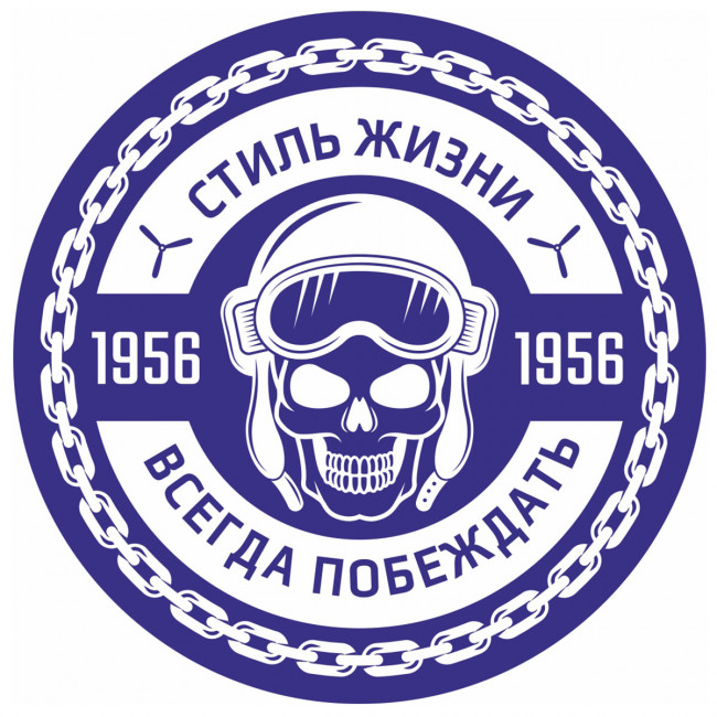 Термоаппликация 9 х9см "Череп №04", 1шт, Gamma/M-411