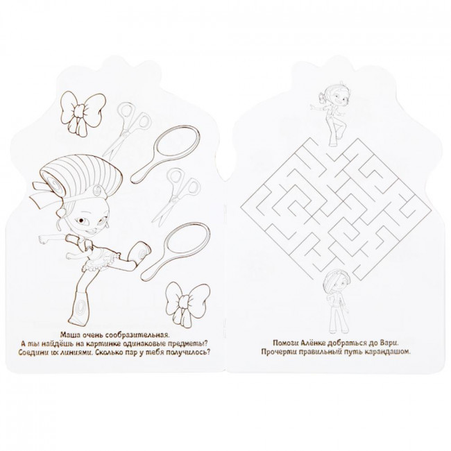 Раскраска с развивающими заданиями «Сказочный патруль. Алёнка». Формат: 145 х210мм 16стр, Умка Раскраска с развивающими заданиями «Сказочный патруль. Алёнка». Формат: 145 х210мм 16стр, Умка