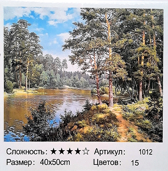 Алмазная мозаика+раскраска по номерам: 50*40 см, сложность 4*; 9D эффект; состав: льняной холст, акриловые круглые стразы, 3 кисти; МС-5401- 1012 Алмазная мозаика+раскраска по номерам: 50*40 см, сложность 4*; 9D эффект; состав: льняной холст, акриловые круглые стразы, 3 кисти; МС-5401- 1012