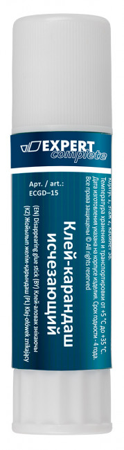 Клей-карандаш 15г исчезающий, сиреневый, PVP, Expert Complete /ECGD-15 (24)