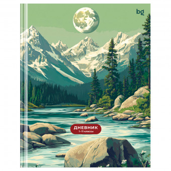 Дневник 40л 1-11 класс твердый переплет "Горный пейзаж", BG