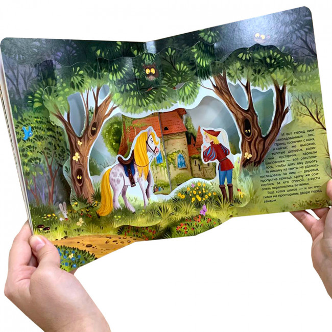 Книга "Спящая красавица" с объёмными pop-up элементами, серия "Библиотека сказок". Формат: 22.7x19x0.7см 10стр, MaLaMaLaMa Книга "Спящая красавица" с объёмными pop-up элементами, серия "Библиотека сказок". Формат: 22.7x19x0.7см 10стр, MaLaMaLaMa