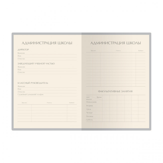 Дневник школьный А5 48л "Опасные", сшивка, BV/10-160/37 (20)