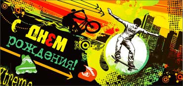 Конверт для денег  "С Днем Рождения" 90-2623-т (10)