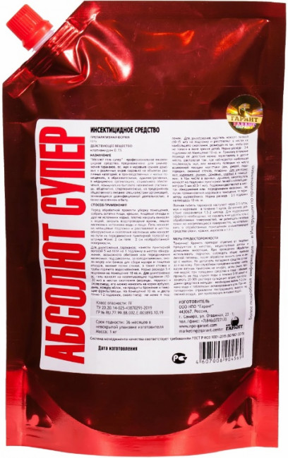 Абсолют гель супер от тараканов,1 кг