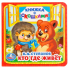 Книжка «В. А. Степанов. Кто где живёт» с окошками, малый формат. Формат: 127х127мм 10стр, Умка Книжка «В. А. Степанов. Кто где живёт» с окошками, малый формат. Формат: 127х127мм 10стр, Умка