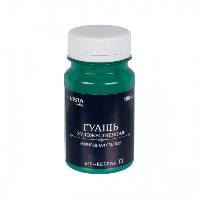 Краска гуашь 100мл художественная, №625 изумрудная светлая, Gallery VISTA-ARTISTA/VAG-100