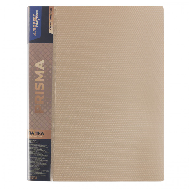 Папка А4 700 мкр 25 мм, на 2 кольцах, бежевый, Prisma Premier Expert Complete/EC211300027 (4)
