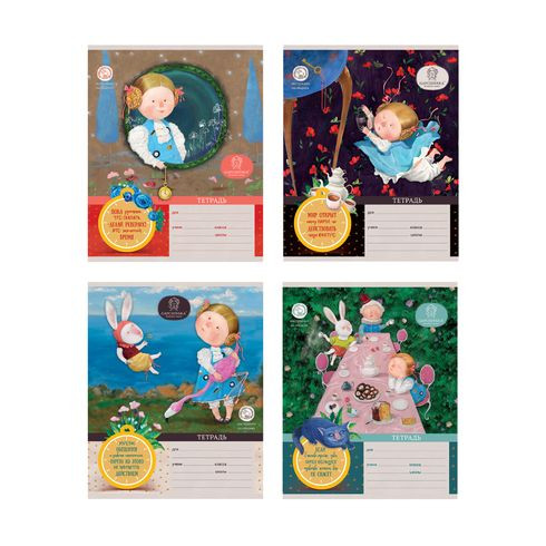 Тетрадь школьная А5 скоба 24л. клетка "Алиса в Стране Чудес - Gapchinska" (ассорти) форзац с дизайном дополненная реальность