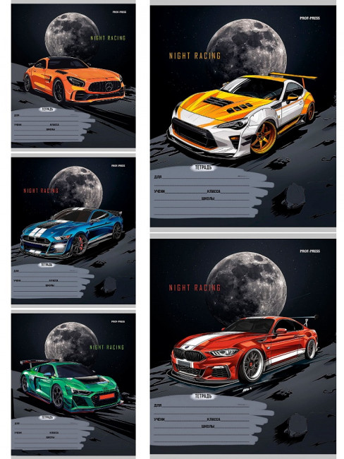 Тетрадь 12 клетка "Авто и луна" скрепка, Prof-Press/12-2308 (20/240)