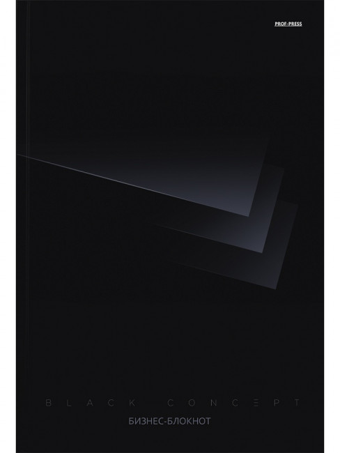 Бизнес- блокнот А4 80л клетка "Эстетика чёрного", 7БЦ, склейка, Проф-Пресс/Б80-6747 (10)