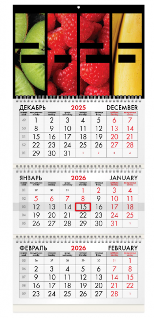 Календарь квартальный на 2026 г., 3 блока, 3 гребня, бегунок, офсет, BRAUBERG, "Фрукты"
