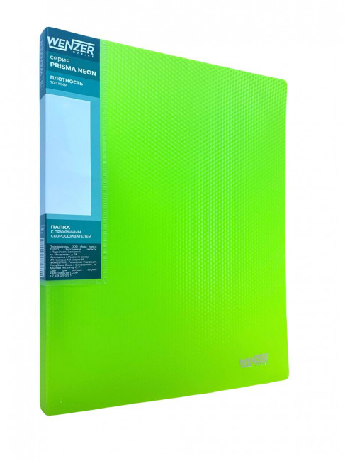 Папка с пружинным скоросшивателем A4 WENZER OFFiCE "PRISMA NEON" 700 мкм, 20 мм, лайм (6)