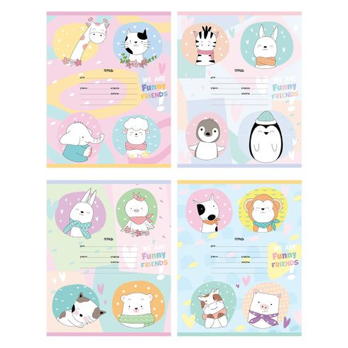 Тетрадь школьная А5 скоба 12л. крупная клетка "Funny friends" (ассорти) BG (16/160)