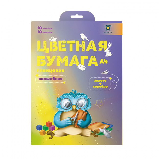 Цветная бумага Магистр 10л., 10цв., А4, "Волшебная" (золото+серебро), офсетная, мелованная, глянцевая, в папке (50)