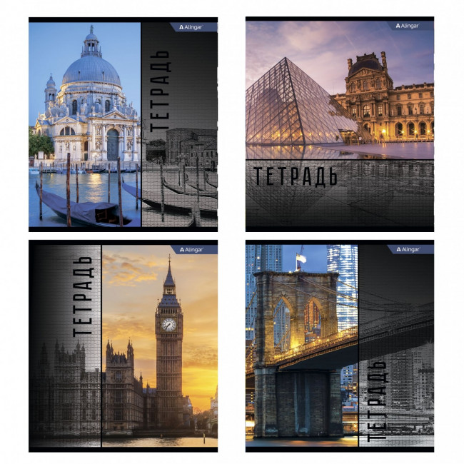 Тетрадь А5 36л клетка "Город" скрепка, мелованный картон, AL7422 (12/72)