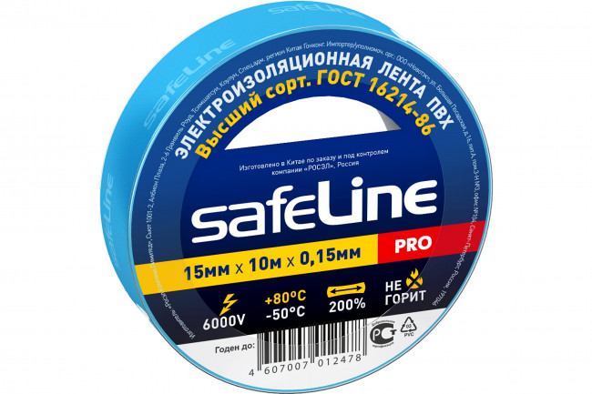Изолента синяя 15х10 ПВХ Safeline (10/250) Изолента синяя 15х10 ПВХ Safeline (10/250)