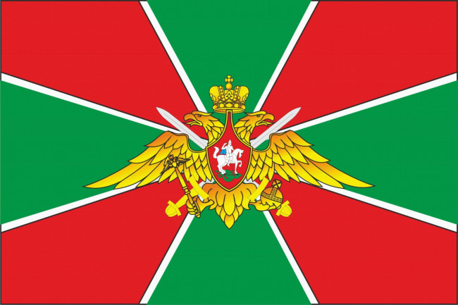 ФЛАГ «ТАМОЖНЯ, ГРАНИЦА НА ЗАМКЕ», 900Х1500 ММ