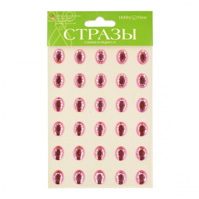 Самоклеящиеся стразы 14*10мм "Самоцветы", 5цв, №53, BV/2-109