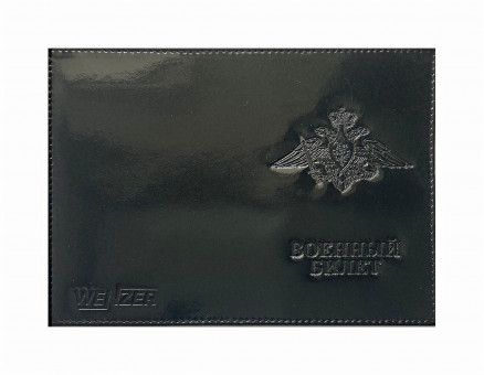 Обложка на военный билет WENZER OFFiCE из натуральной кожи "спилок" с блинтовым тиснением Герб РФ, чёрный Обложка на военный билет WENZER OFFiCE из натуральной кожи "спилок" с блинтовым тиснением Герб РФ, чёрный