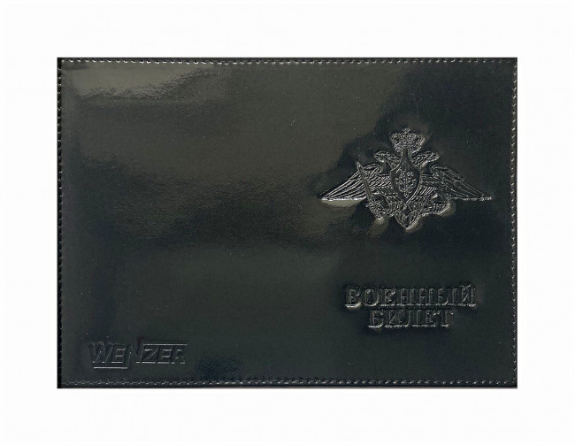Обложка на военный билет WENZER OFFiCE из натуральной кожи "спилок" с блинтовым тиснением Герб РФ, чёрный