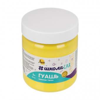 Краска гуашь 500мл, 204 лимонная, ШколаСад Лео/LG-500 №204