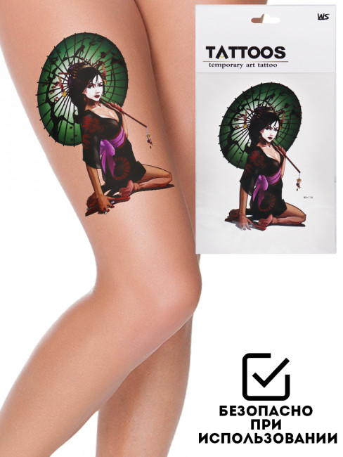 Татуировка-наклейка"Современное искусство-1" (26,5х14,5)(12шт.) ( Арт. ТА-2410) кратно 12 Татуировка-наклейка"Современное искусство-1" (26,5х14,5)(12шт.) ( Арт. ТА-2410) кратно 12