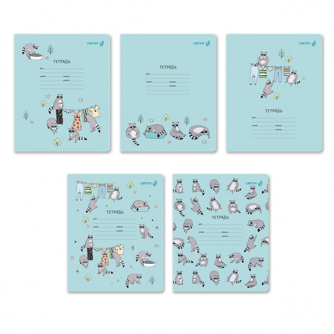 Тетрадь 12 клетка "Деловой енот!" скрепка, Светоч/Т87_01406 (25) Тетрадь 12 клетка "Деловой енот!" скрепка, Светоч/Т87_01406 (25)