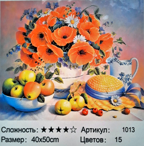 Алмазная мозаика+раскраска по номерам: 50*40 см, сложность 4*; 9D эффект; состав: льняной холст, акриловые круглые стразы, 3 кисти; МС-5401- 1013