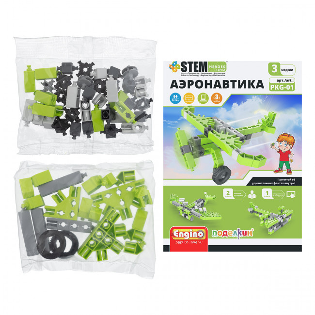 Конструктор пластиковый, "Аэронавтика" 63 элемента, "Поделкин & Engino"/PKG-01 Конструктор пластиковый, "Аэронавтика" 63 элемента, "Поделкин & Engino"/PKG-01