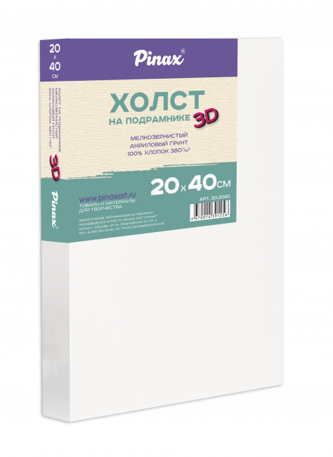 Холст 20х40см на подрамнике 3D, 100% хлопок. 380г/м2, Pinax/30.2040