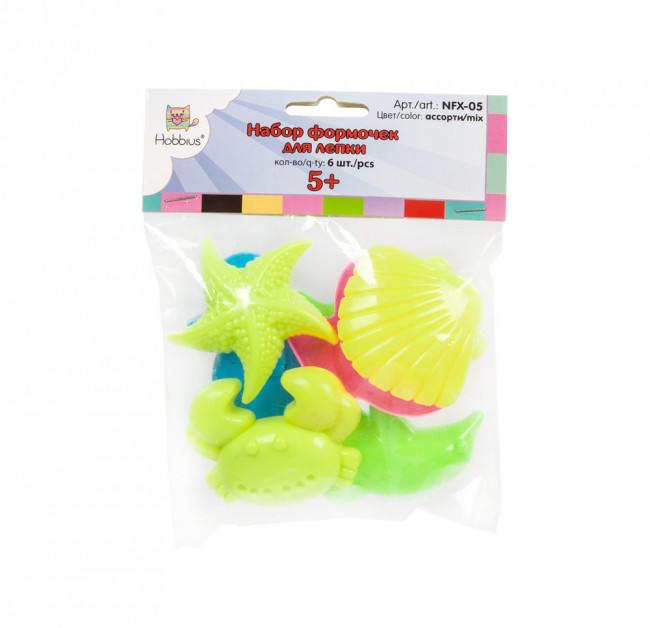 Набор формочек для лепки, ассорти "Hobbius"/NFX-05 Набор формочек для лепки, ассорти "Hobbius"/NFX-05