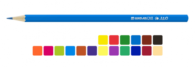 Набор цветных  карандашей 18цв "Учись" "ШколаСад" Лео/LSCP-18 (8)