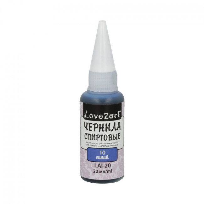 Спиртовые чернила 20мл синий, Love2art/LAI-20 №10 Спиртовые чернила 20мл синий, Love2art/LAI-20 №10