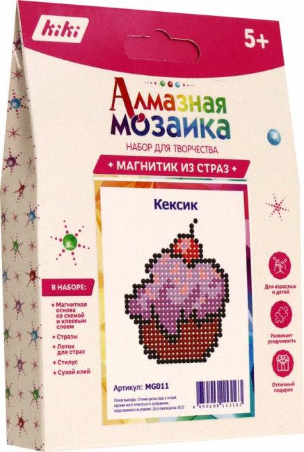 Магнит с клеевой основой для страз "Кексик", MG011